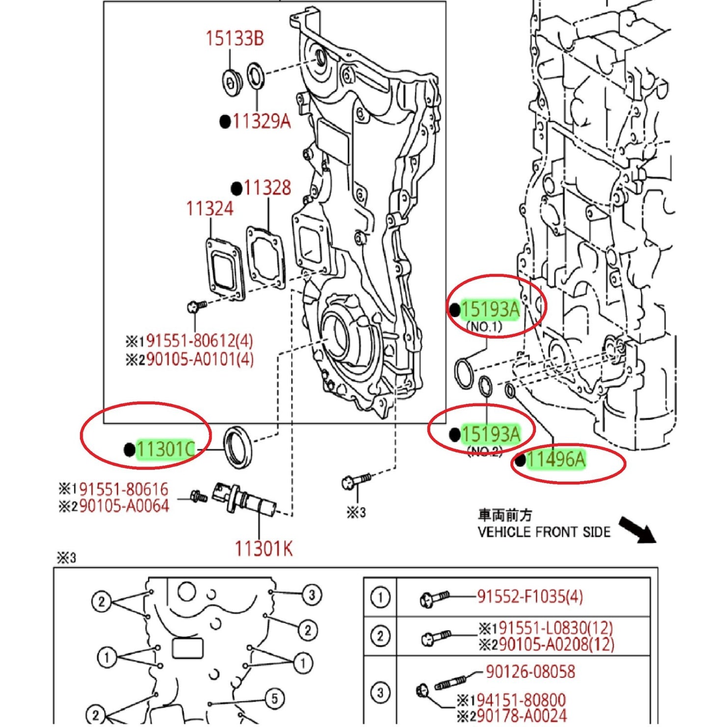 TOYOTA 2.5 2ARFE- 1ARFE 4 CYL FACTORY TIMING CHAIN KIT - SEE DIAGRAM